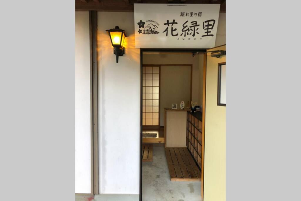 花緑里-Hanamidori-乙原のやど 岐阜下呂温泉郡上飛騨金山湖畔リゾート Ґудзьо Екстер'єр фото