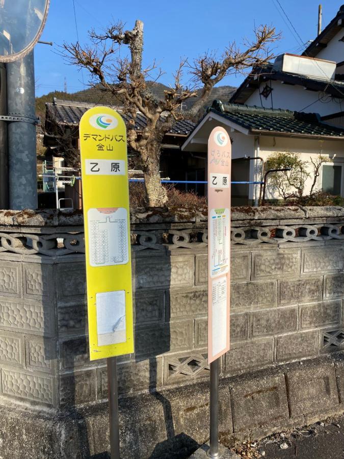 花緑里-Hanamidori-乙原のやど 岐阜下呂温泉郡上飛騨金山湖畔リゾート Ґудзьо Екстер'єр фото